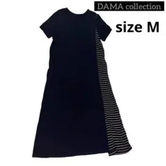 DAMA collection ロングワンピース M サイドボーダー切替 日本製のサムネイル