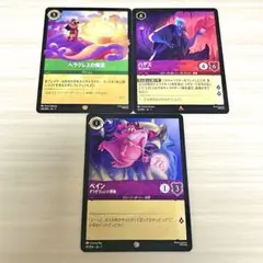 2026年最新】ハデス ロルカナの人気アイテム - メルカリ