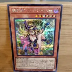 2026年最新】魔術師の弟子の人気アイテム - メルカリ