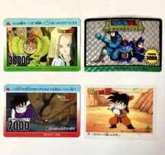 Item thumbnail for item 4ea4b9b4-f095-412b-9369-caff9716bb8b