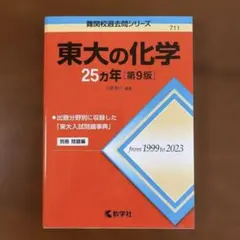 Item thumbnail for item c75ea690-ba2b-4a49-8edf-3de4e3a77838