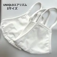 UNIQLOエアリズムマスク　子供用Sサイズ　2枚のサムネイル