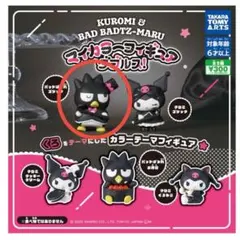 バッドばつ丸 カプセルトイ