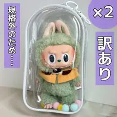 ラブブ 専用出品 gYZMnaiyyPLRnw9gsdomvM.png@jpg