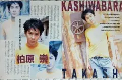 2025年最新】反町隆史の人気アイテム - メルカリ