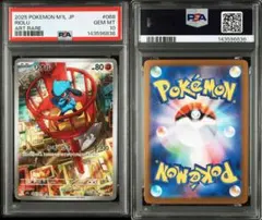 2026年最新】リオル ar psa10の人気アイテム - メルカリ