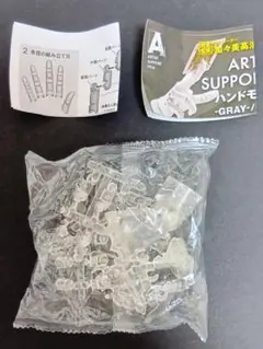コトブキヤ 1/2 ハンドモデル/R スタジオソータ CLEAR クリア 透明