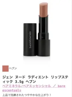 ぴよ様 リクエスト 2点 まとめ商品