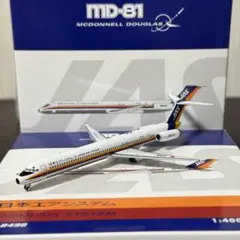 Phoenix製 1/400 TDA MD-81 JA8470です - メルカリ