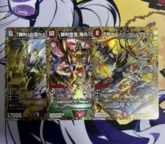 デュエルマスターズ ドキドキ強いデッキ25の王道刃牙 シークレット3枚