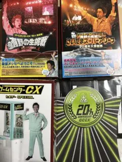 新品ケース交換済み「ノーコン・キッド～ぼくらのゲーム史～ 」DVD4巻