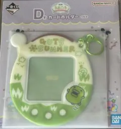 一番くじ たまごっち くちぱっち D賞 カードホルダー