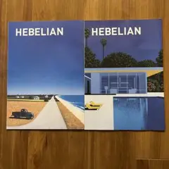新品 未読 HEBELIAN ベーベリアン2025 Spring Autumn