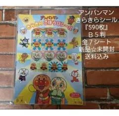 パンダ様 リクエスト 3点 まとめ商品