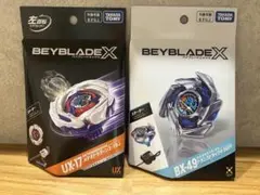ベイブレードX UX-01ドランバスター1-60A BX-49 ドランストライク