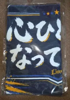 鈴木みのる・ オリジナルバスタオル(金色刺繍サイン付き) - メルカリ