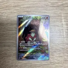 バクガメス AR SV7 ステラミラクル 105/102 - メルカリ