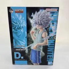 一番くじ HUNTER×HUNTER CHMERA ANT ➁ D賞 キルア