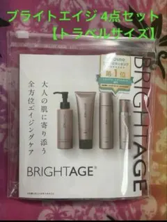 2025年最新】ブライトエイジの人気アイテム - メルカリ