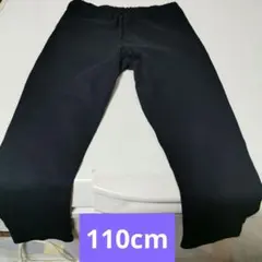 ◆無印良品◆ズボン◆110cm◆