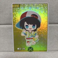 大空スバル　SY 黄エール