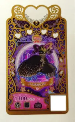プリマジ　ダークネスエレメンツ　ワンピース