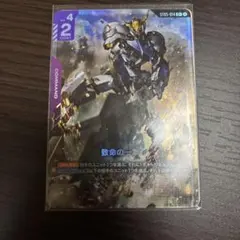ガンダムカードゲーム 致命の一撃 パラレル C+ - メルカリ