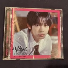 【新品未使用】TWS はじめまして メンバーソロジャケット盤 ハンジン