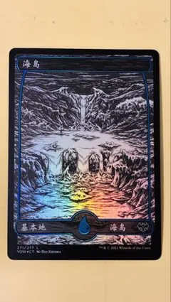 ファイレクシア語 島 基本土地 foil mtg - メルカリ