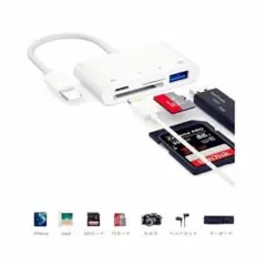 iPhone変換アダプタ 4in1 Lightning充電 SD カードリーダー