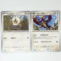 匿名配送　ポケモン　カードゲーム　ポケカ　トレカ　ワシボン　ウォーグル　sv7a