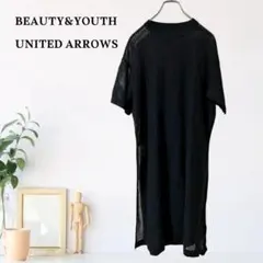 zY8【L】BEAUTY&YOUTH UNITED ARROWS ワンピースのサムネイル
