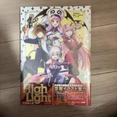ぶいボート 30名限定 花芽なずなver キャンパスボード 賞品 - メルカリ