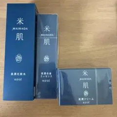 【かぼす様専用】米肌 MAIHADA 肌潤シリーズ 3点セット サンプル付きのサムネイル