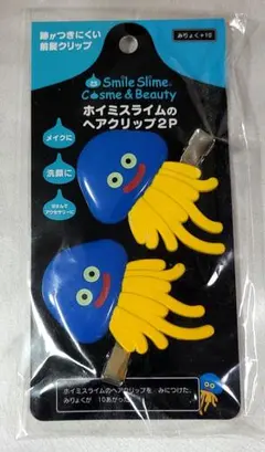 ドラゴンクエスト　ホイミスライム の ヘアクリップ　2P　ドラクエ