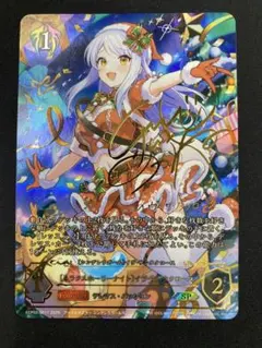 GCS姫路サプライ　アリスプレイマットオーキススリーブ神崎蘭子イヴサンタクロース Awaited ゲーム・おもちゃ・グッズ GCS姫路サプライ アリス