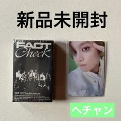 NCT127 FACT Check 新品未開封 ミューモトレカ　ヘチャン