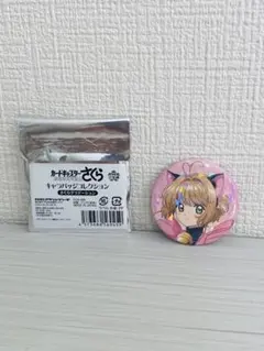 カードキャプターさくら キャラバッジコレクション