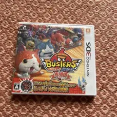 未開封】妖怪ウォッチ バスターズ 赤猫団 3DS -286- - メルカリ