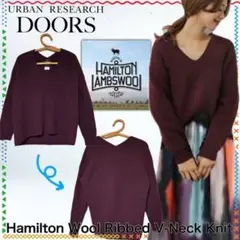 アーバンリサーチドアーズ ハミルトンウール畦Vネックニット 大人可愛い ボルドー