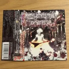 【Scarlet Symphony】MAIHAMA METAL