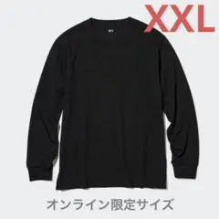 ユニクロ　エアリズムコットンUVカットクルーネックＴ　長袖　オンライン限定サイズのサムネイル