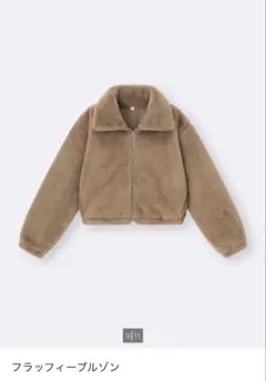 フラッフィー ブルゾン XLサイズ ブラウン