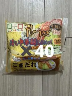 月のうさぎ こんにゃく麺 ダイエット食品のサムネイル