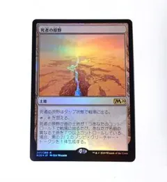 MTG 《稲妻/Lightning Bolt》 4BB 日本語 - メルカリ