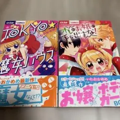 Item thumbnail for item 3f95dd81-620b-4a3f-8096-10fbc258c02d