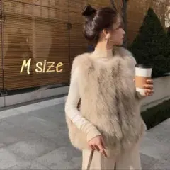 ファーベスト　ベスト　ジレ　フェイク　レディース　アウター ベージュ　ロング