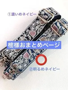 そばかす様 リクエスト 3点 まとめ商品 - メルカリ