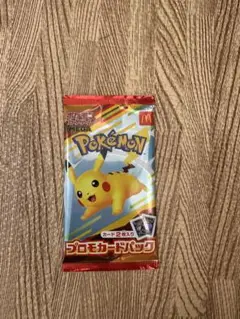 マクドナルド ハッピーセット 2025 ポケモン 未開封　ポケカ