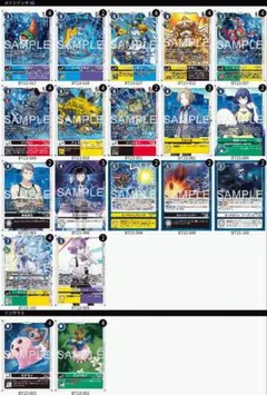 フーディエモン